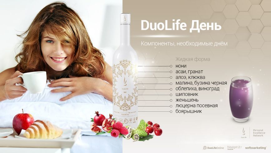 Набір DuoLife День и Ночь DLLQPDUO010000 фото