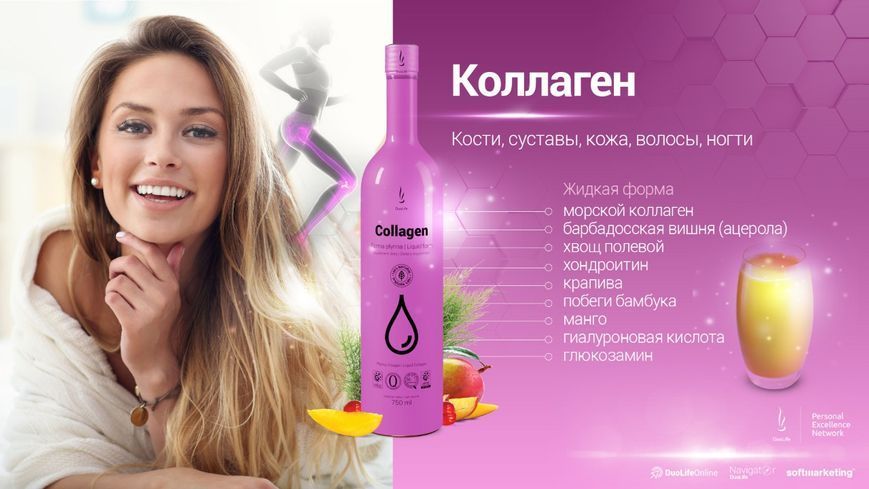 DuoLife Collagen DLLQPCOL010000 фото